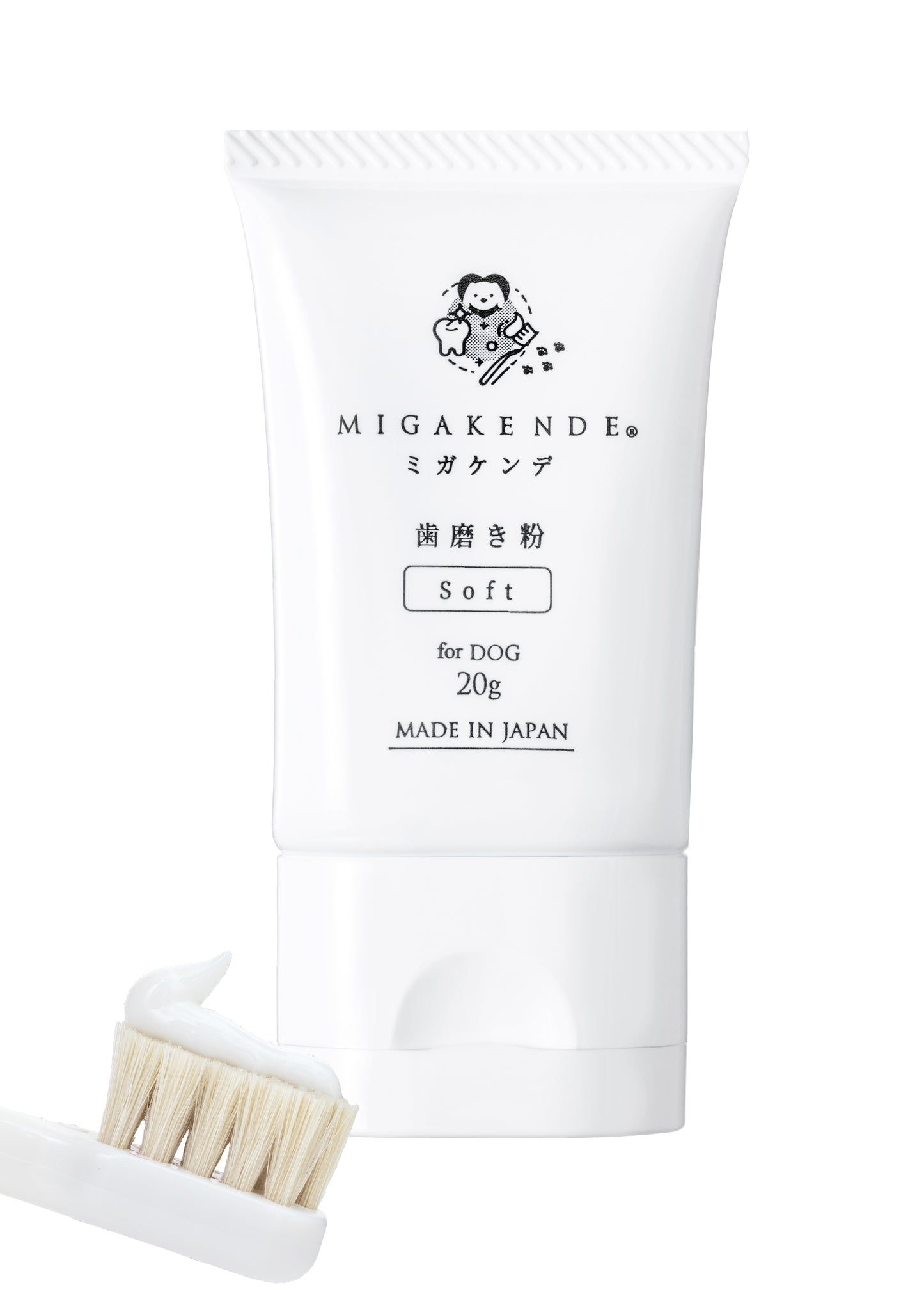MIGAKENDE ミガケンデ 歯磨き粉 for DOG 20g お得セット
