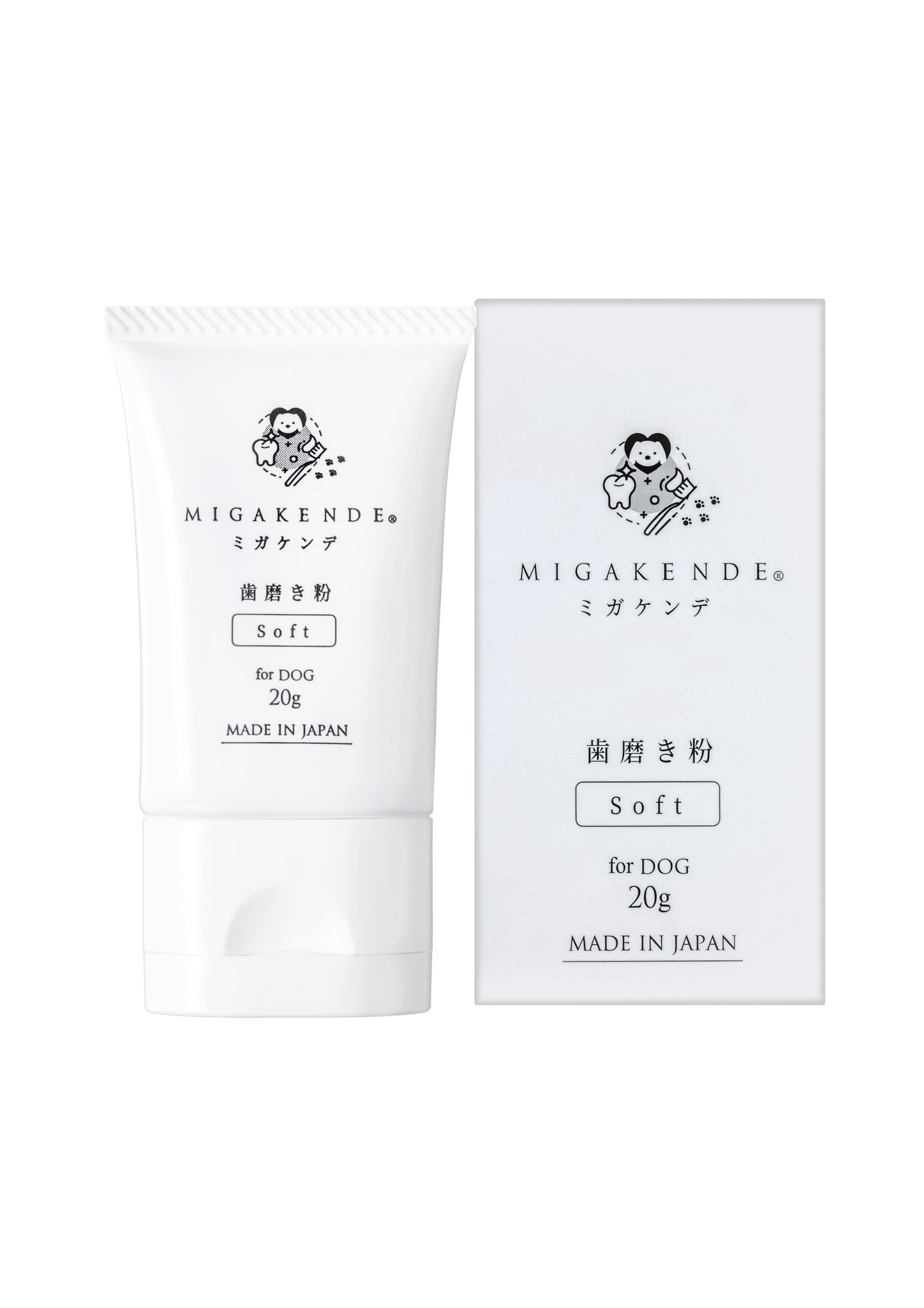 MIGAKENDE ミガケンデ 歯磨き粉 for DOG 20g お得セット