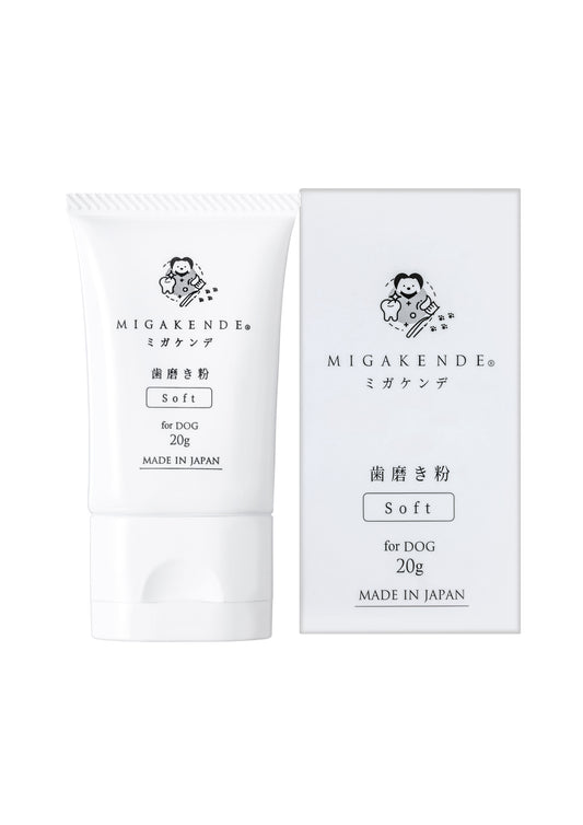 MIGAKENDE ミガケンデ 歯磨き粉 for DOG 20g