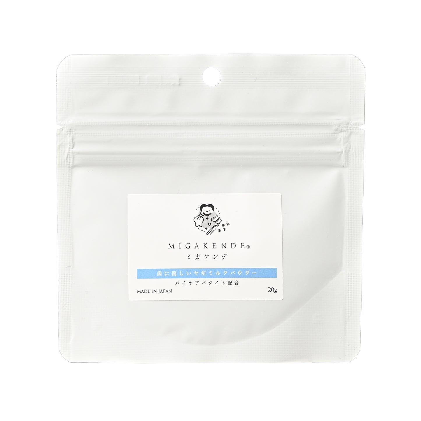 MIGAKENDE 歯に優しい ヤギミルクパウダー 20g